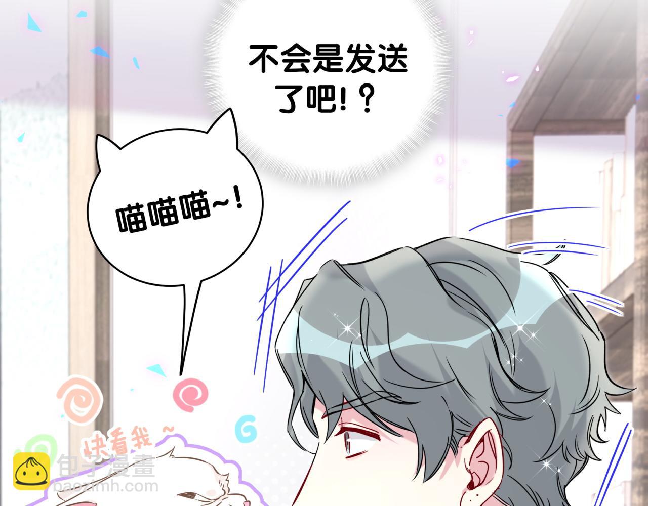 第228话 哦哦~他是你表弟24
