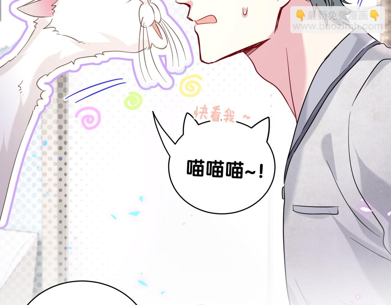 第228话 哦哦~他是你表弟25