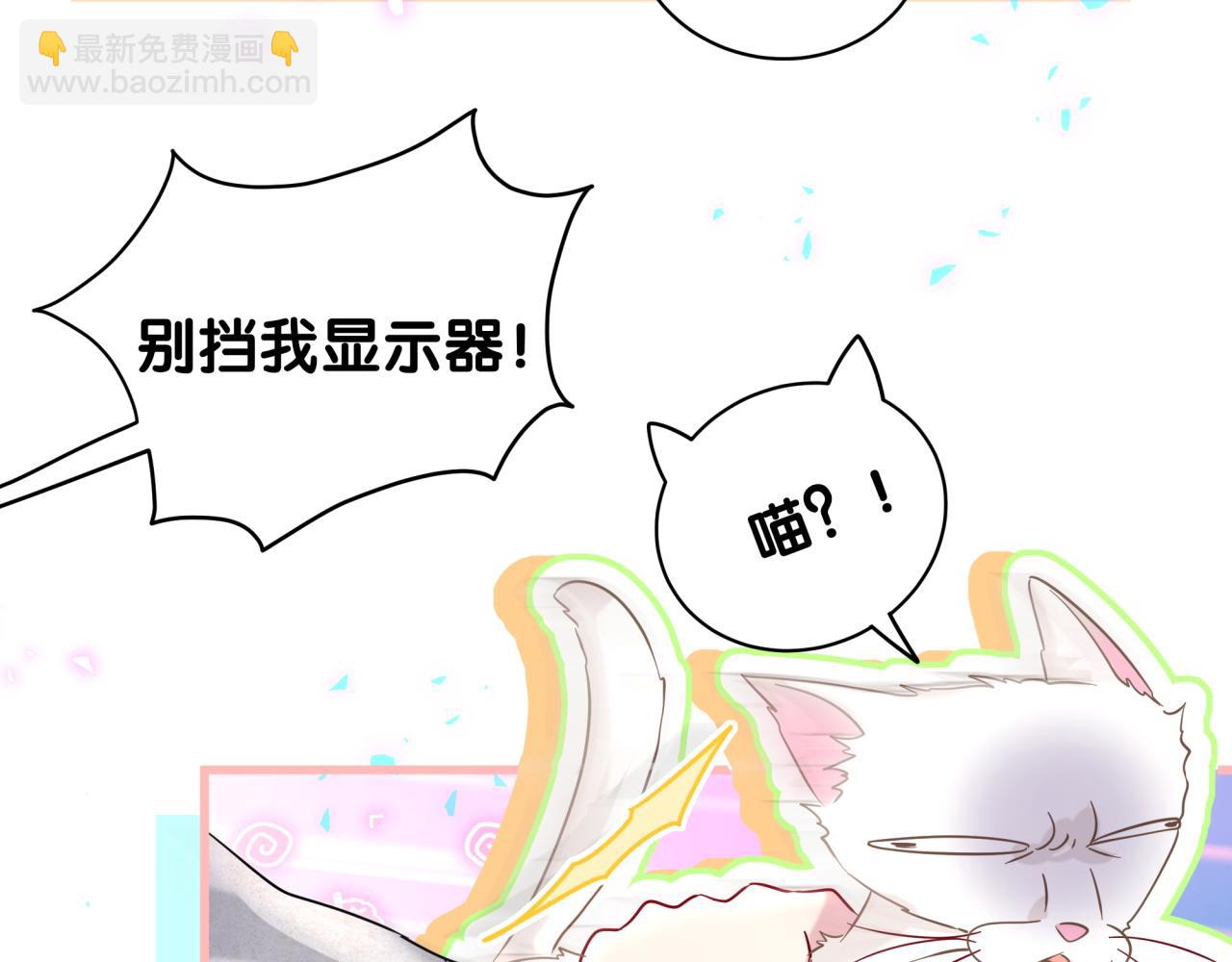 第228话 哦哦~他是你表弟27