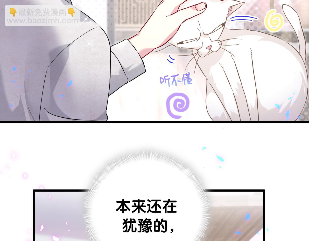 第228话 哦哦~他是你表弟33