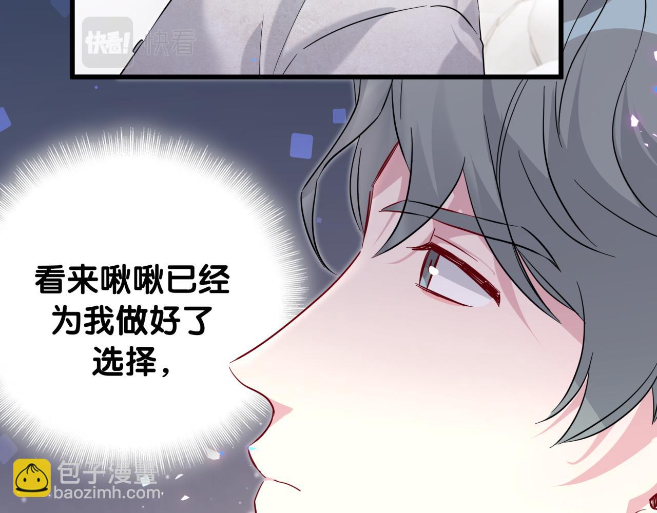 第228话 哦哦~他是你表弟35