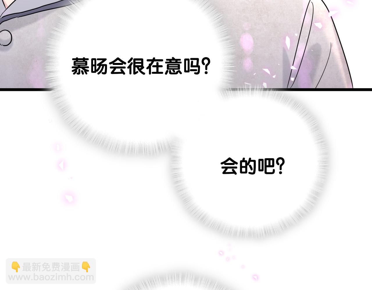 第228话 哦哦~他是你表弟40