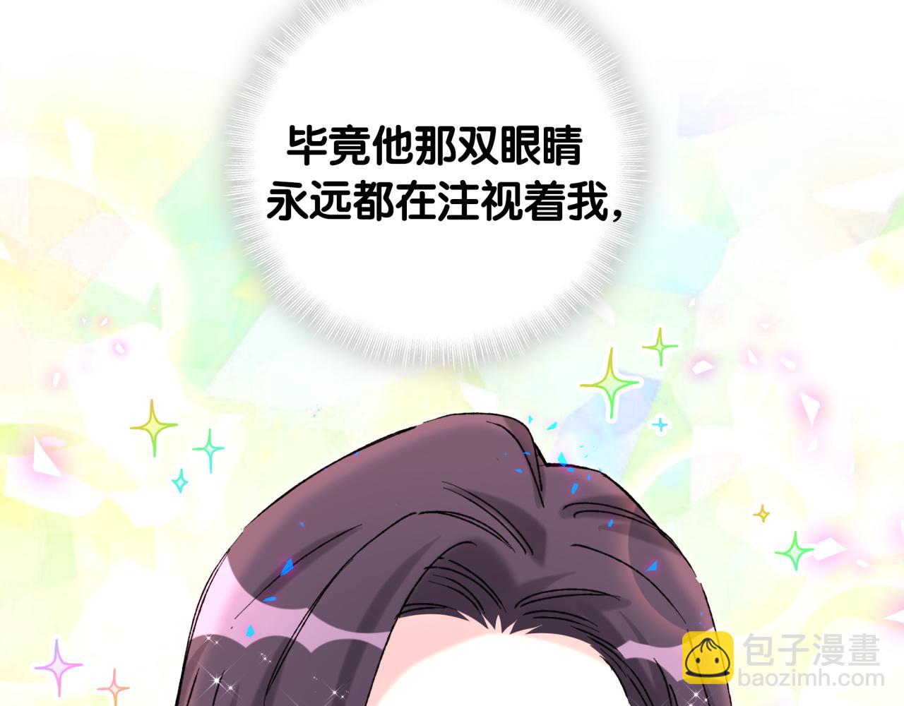 第228话 哦哦~他是你表弟41
