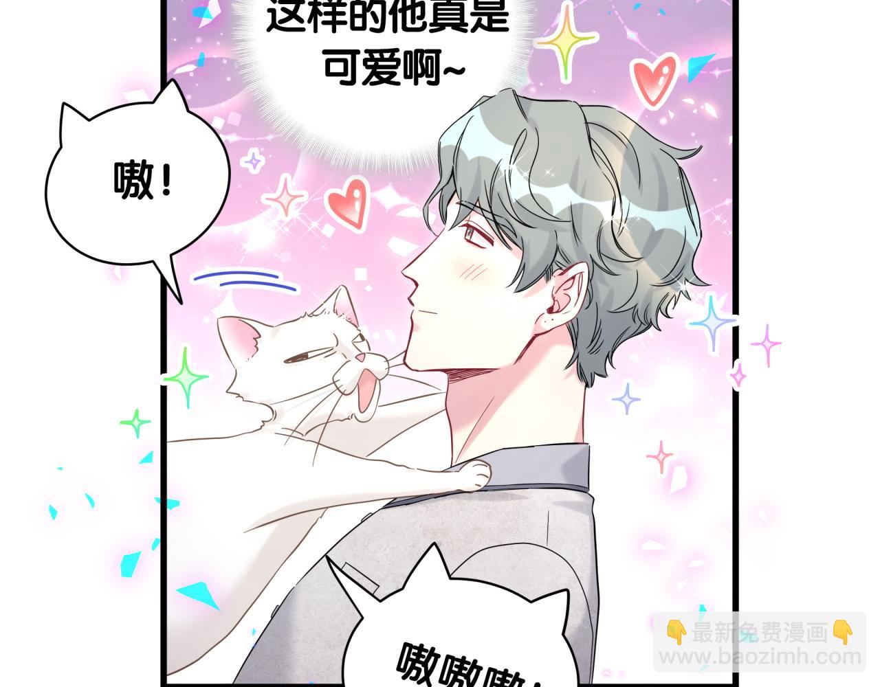 第228话 哦哦~他是你表弟45