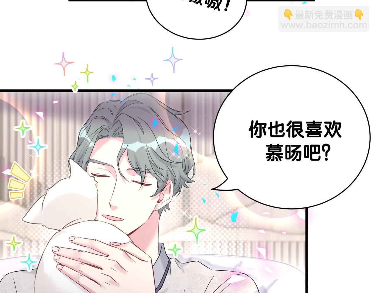 第228话 哦哦~他是你表弟46