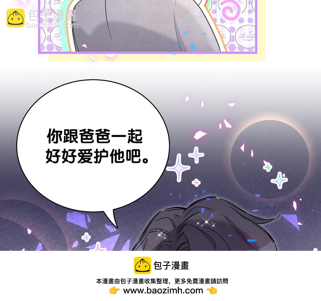第228话 哦哦~他是你表弟49
