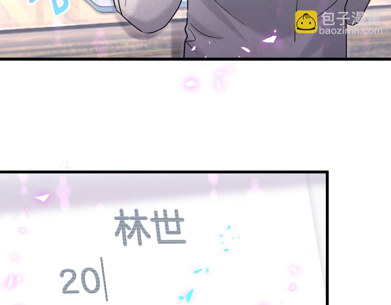 第228话 哦哦~他是你表弟6