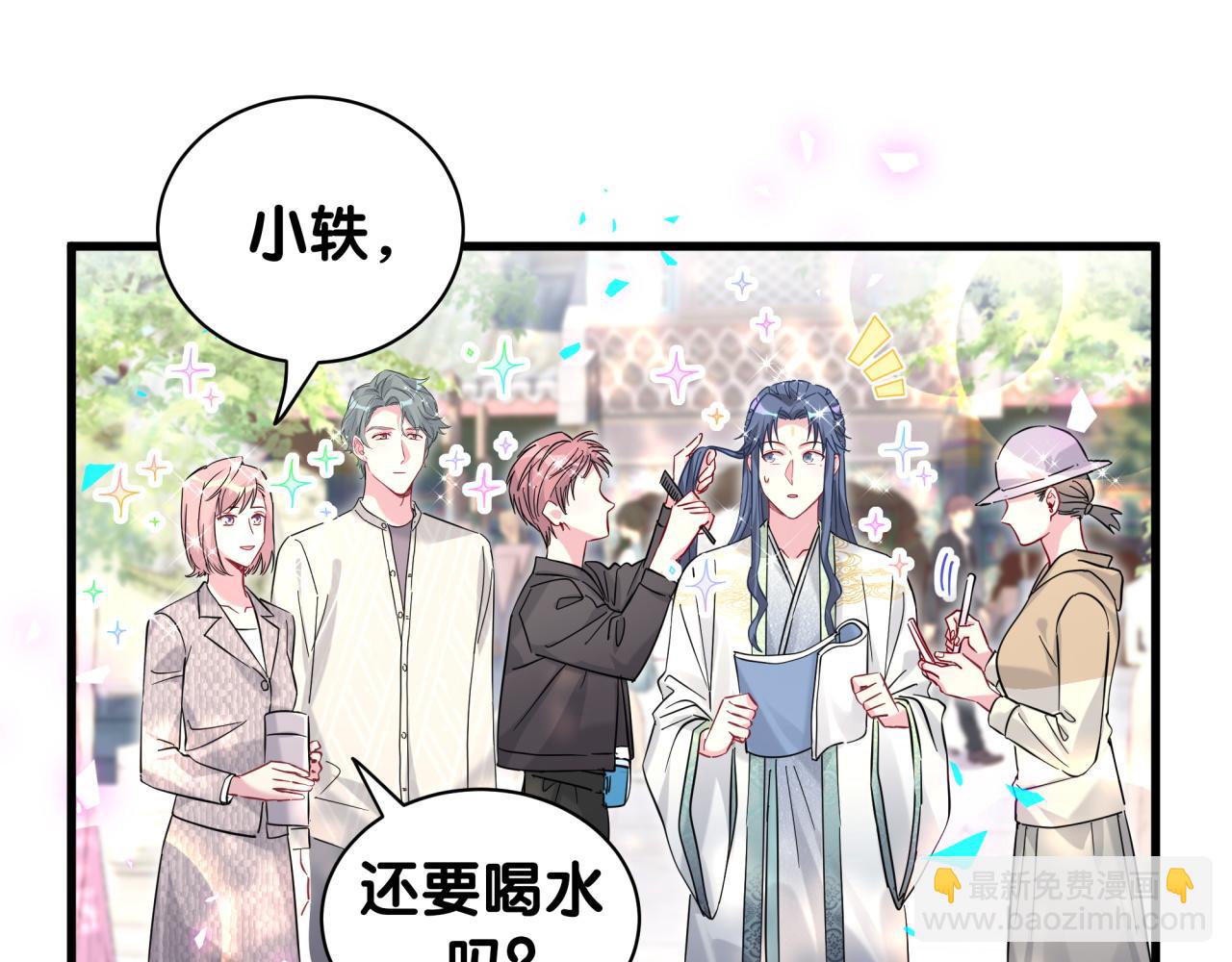 第228话 哦哦~他是你表弟60
