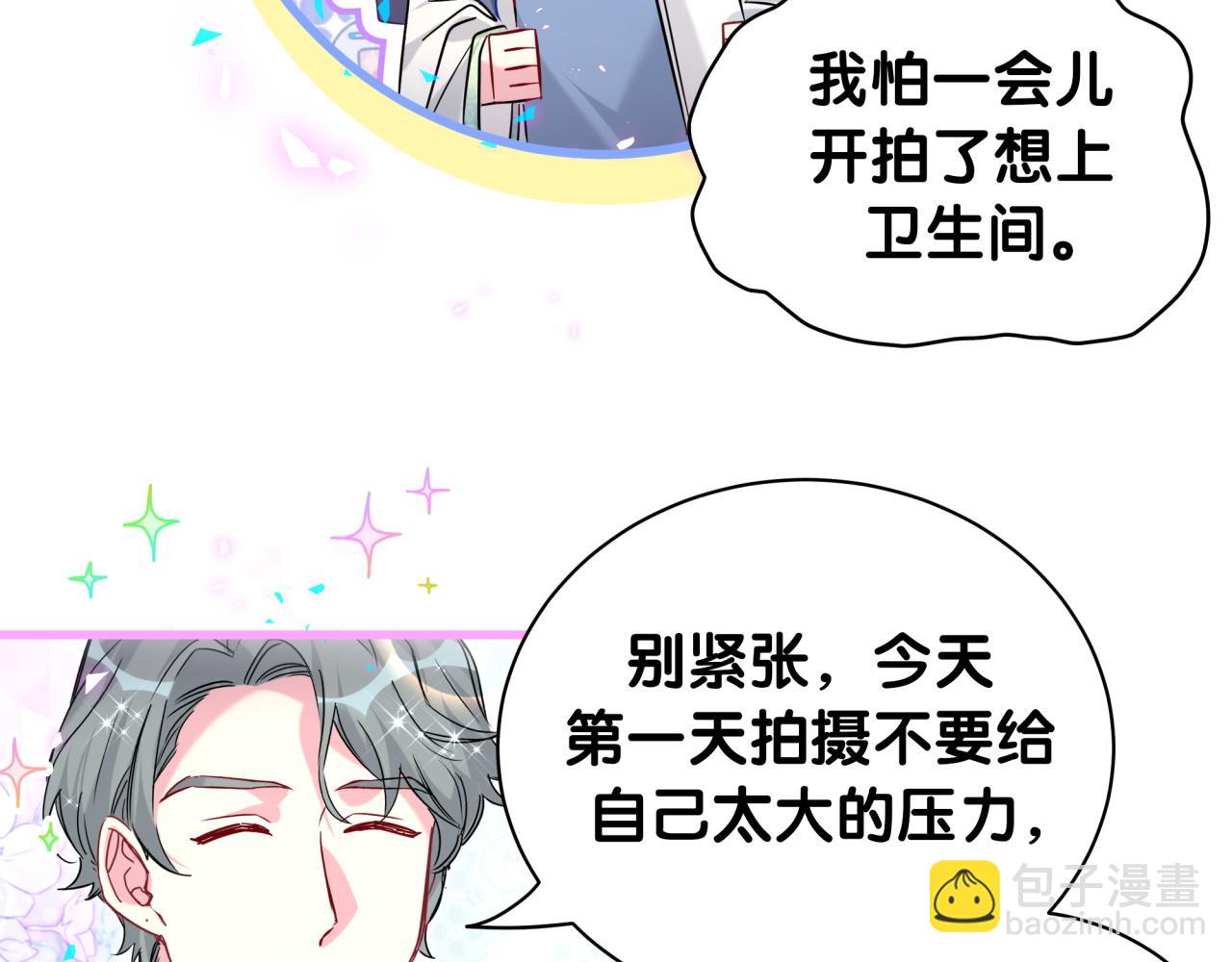 第228话 哦哦~他是你表弟62