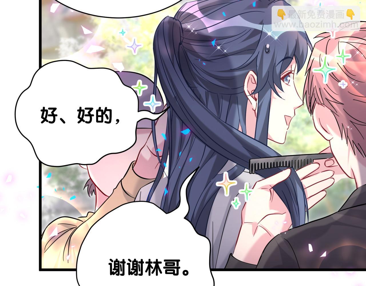 第228话 哦哦~他是你表弟64