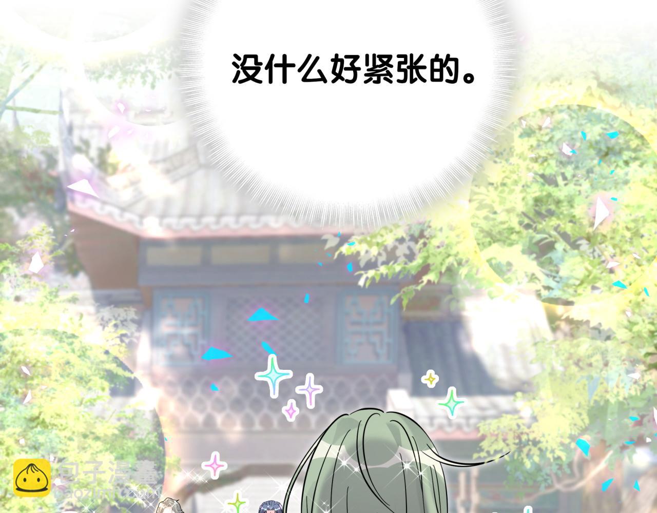 第228话 哦哦~他是你表弟67