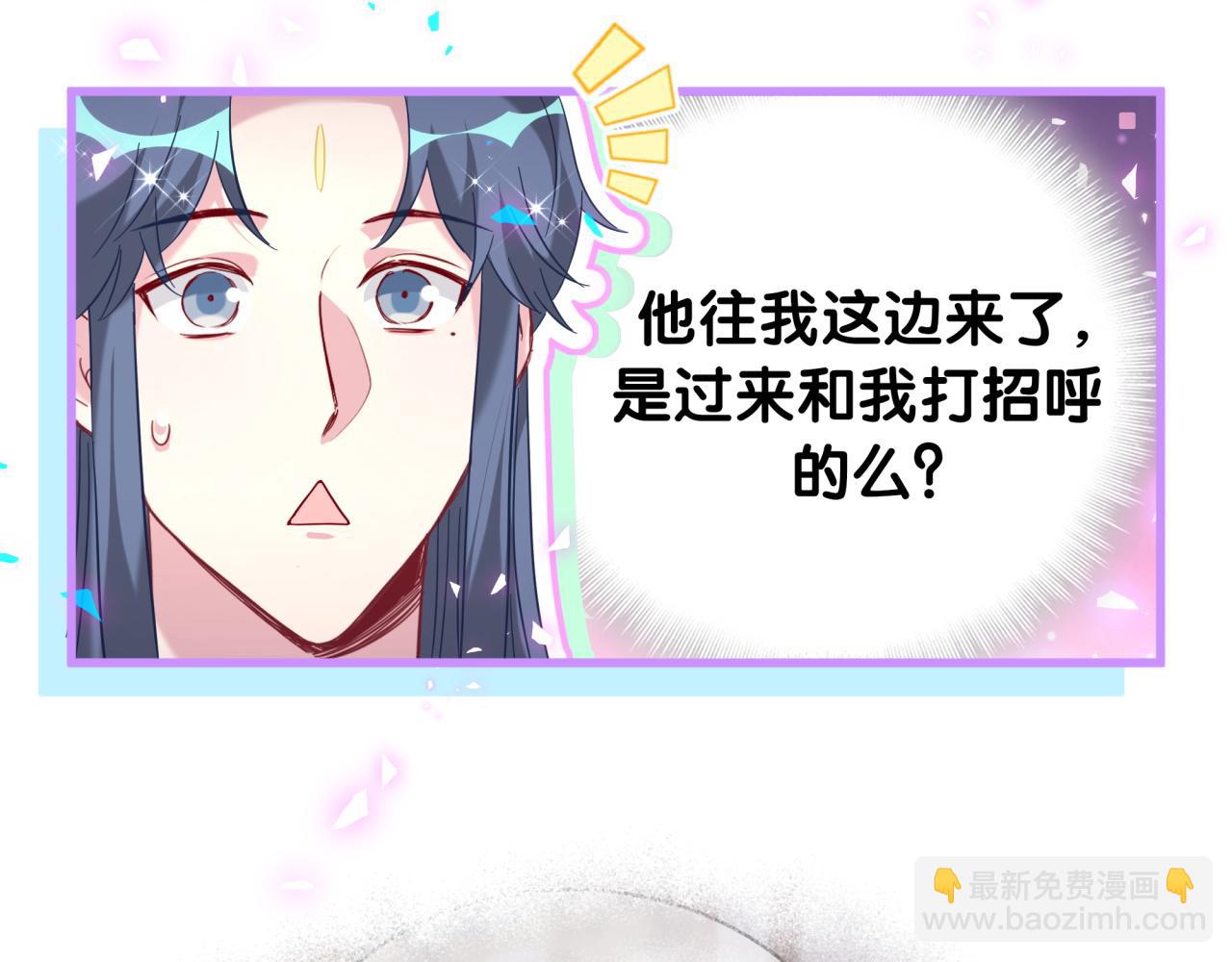 第228话 哦哦~他是你表弟71