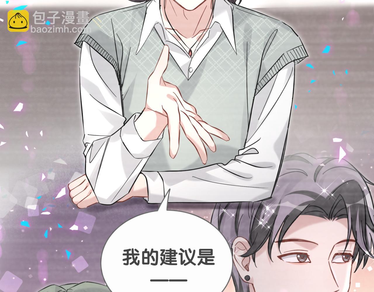 第228话 哦哦~他是你表弟73