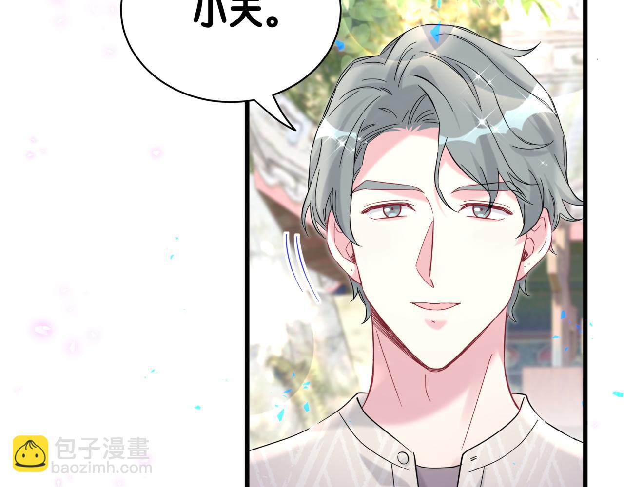 第228话 哦哦~他是你表弟82