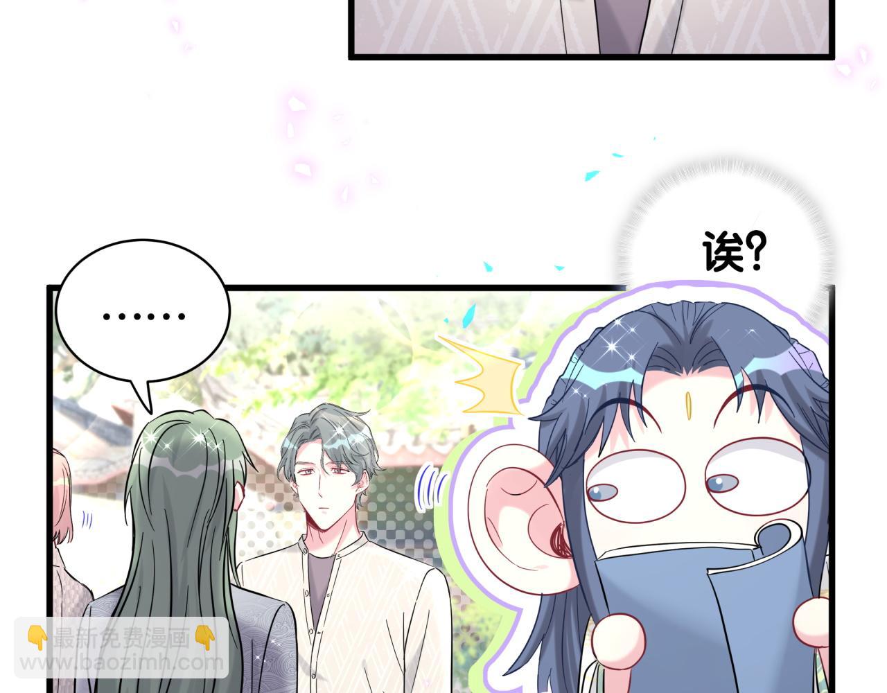 第228话 哦哦~他是你表弟83