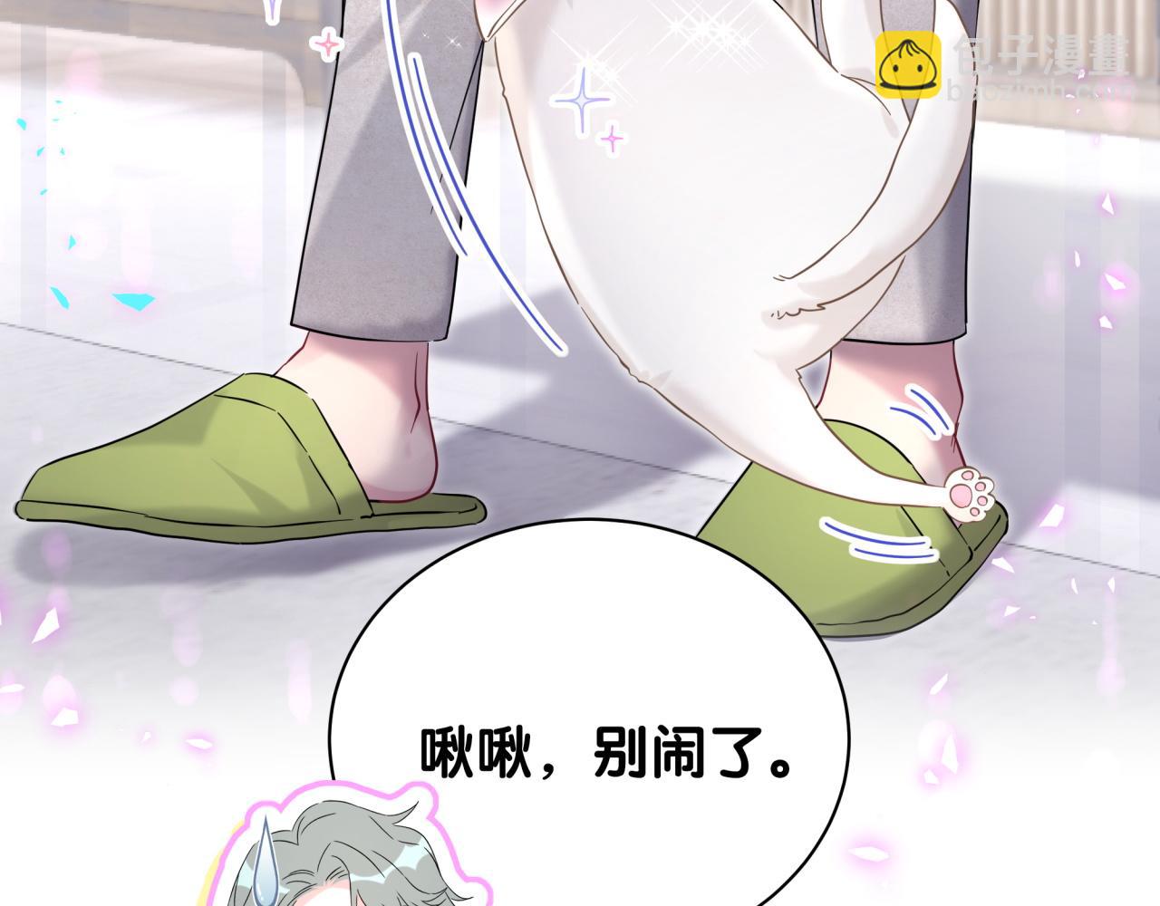 第228话 哦哦~他是你表弟9