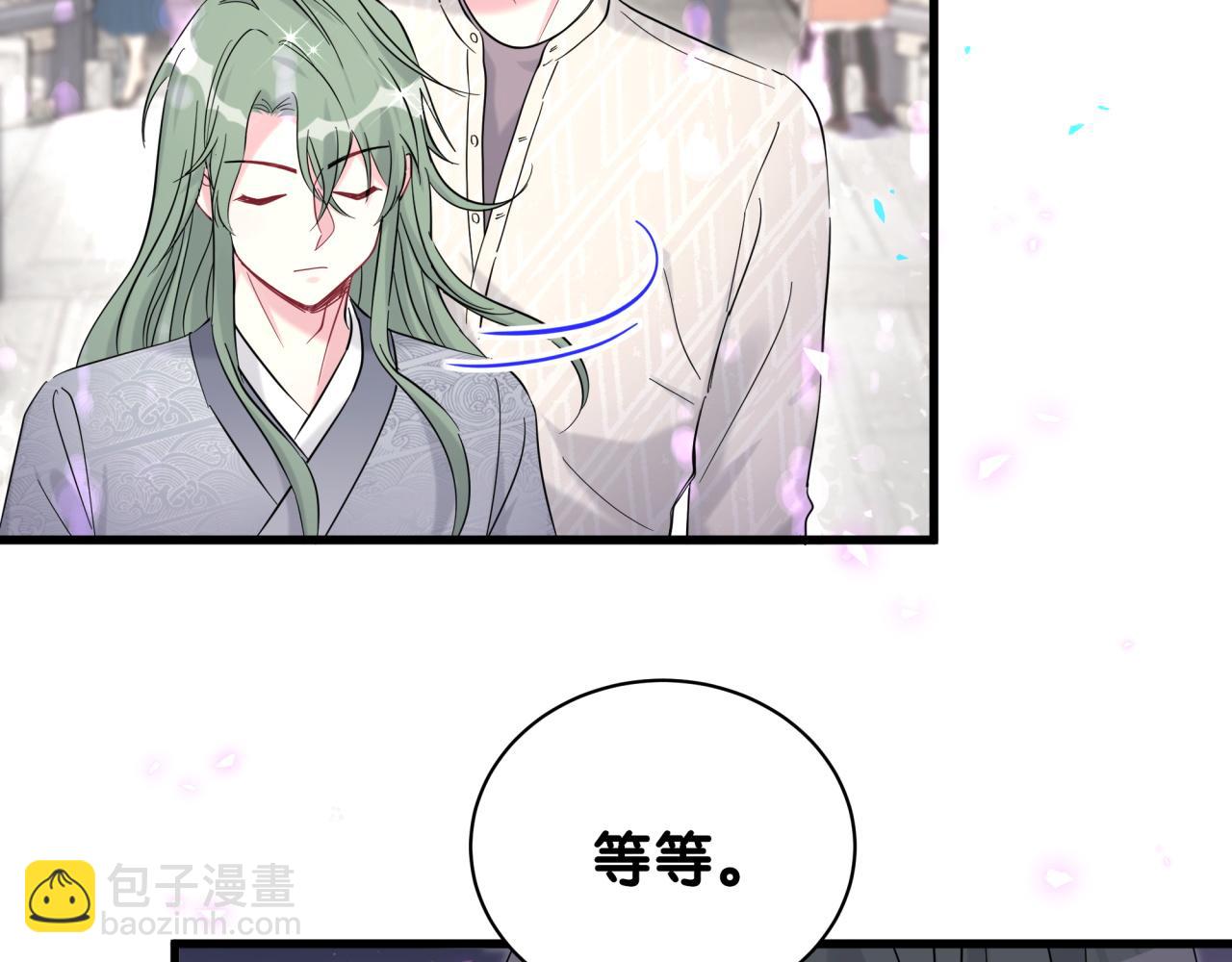 第228话 哦哦~他是你表弟91