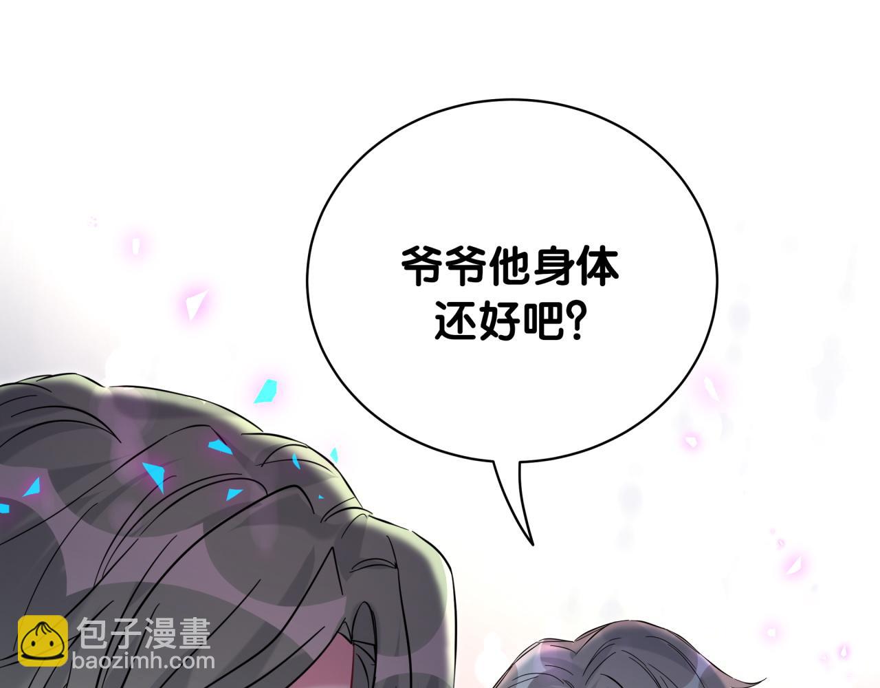 第228话 哦哦~他是你表弟93