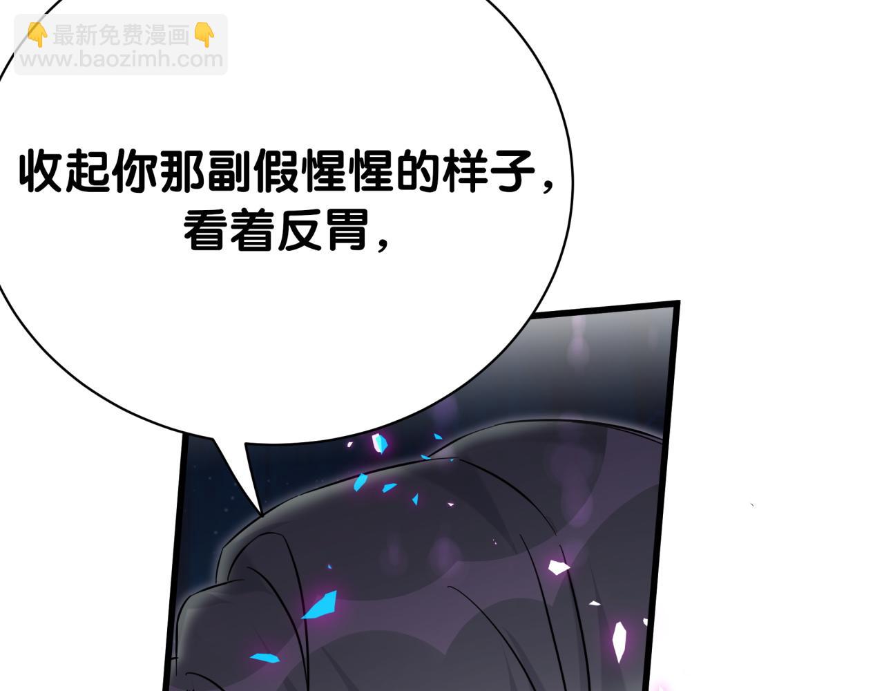 第228话 哦哦~他是你表弟97