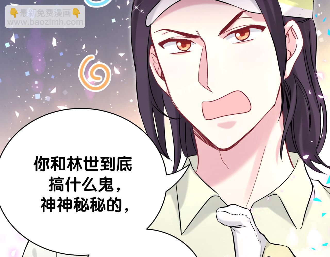 第229话 你应该自信一点100