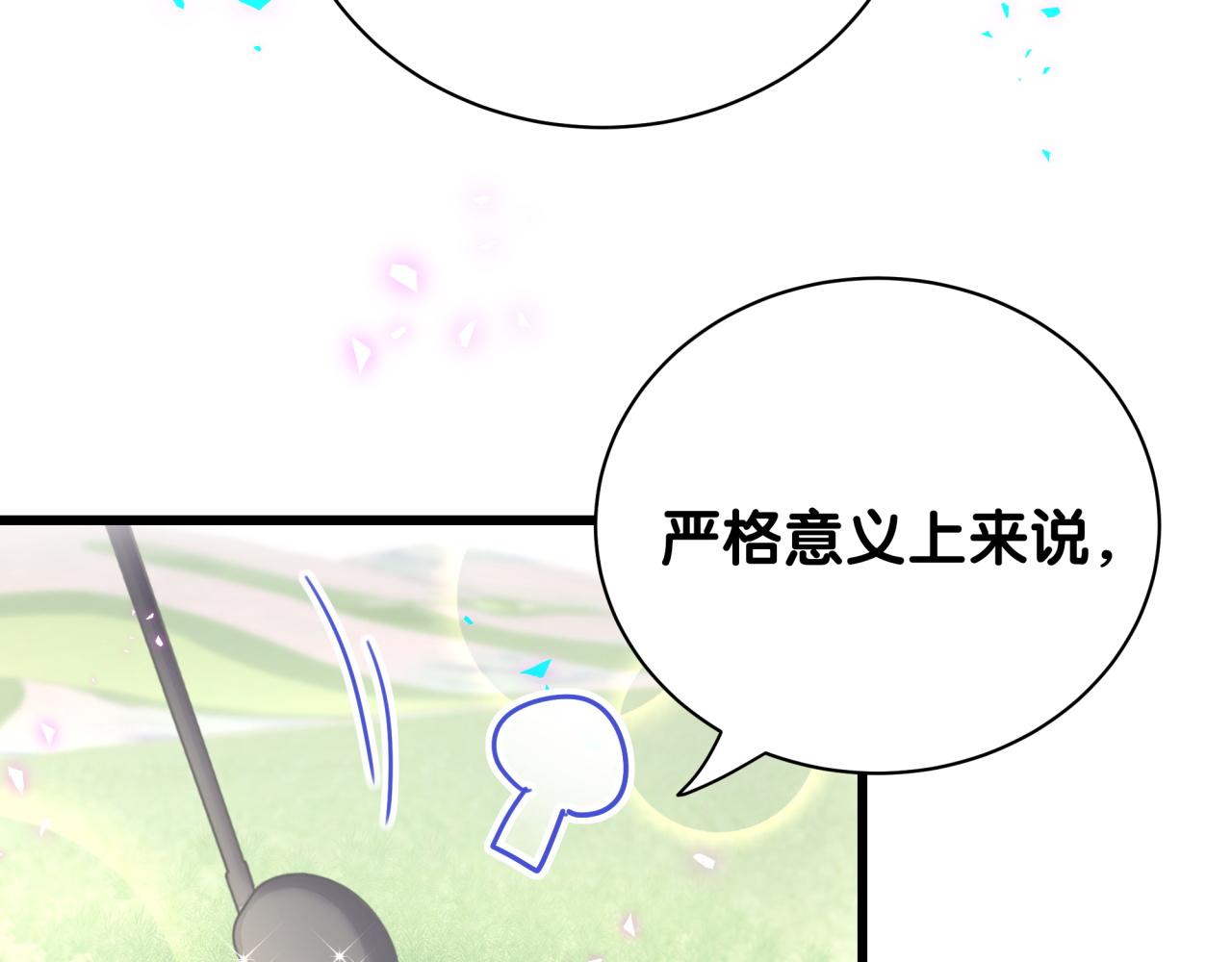 第229话 你应该自信一点102