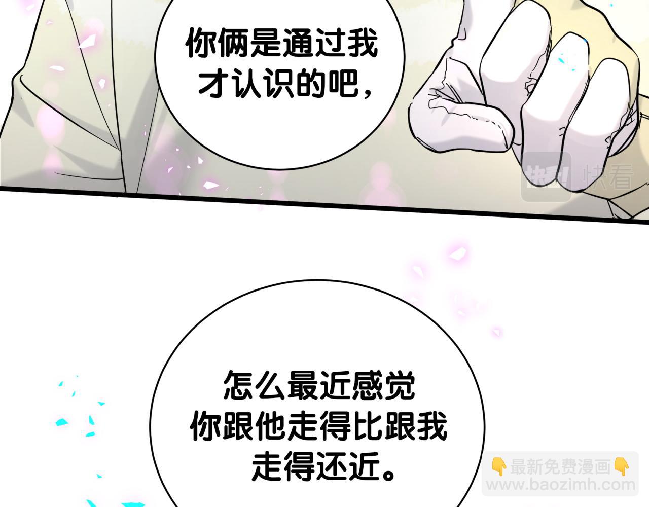 第229话 你应该自信一点105