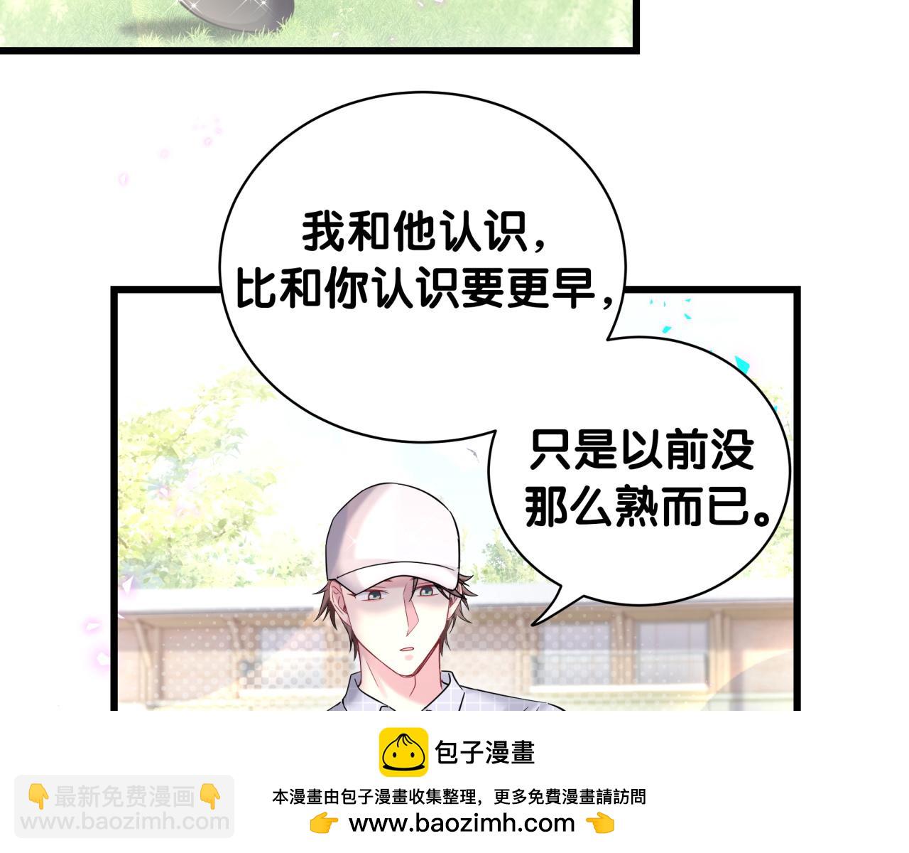 第229话 你应该自信一点107
