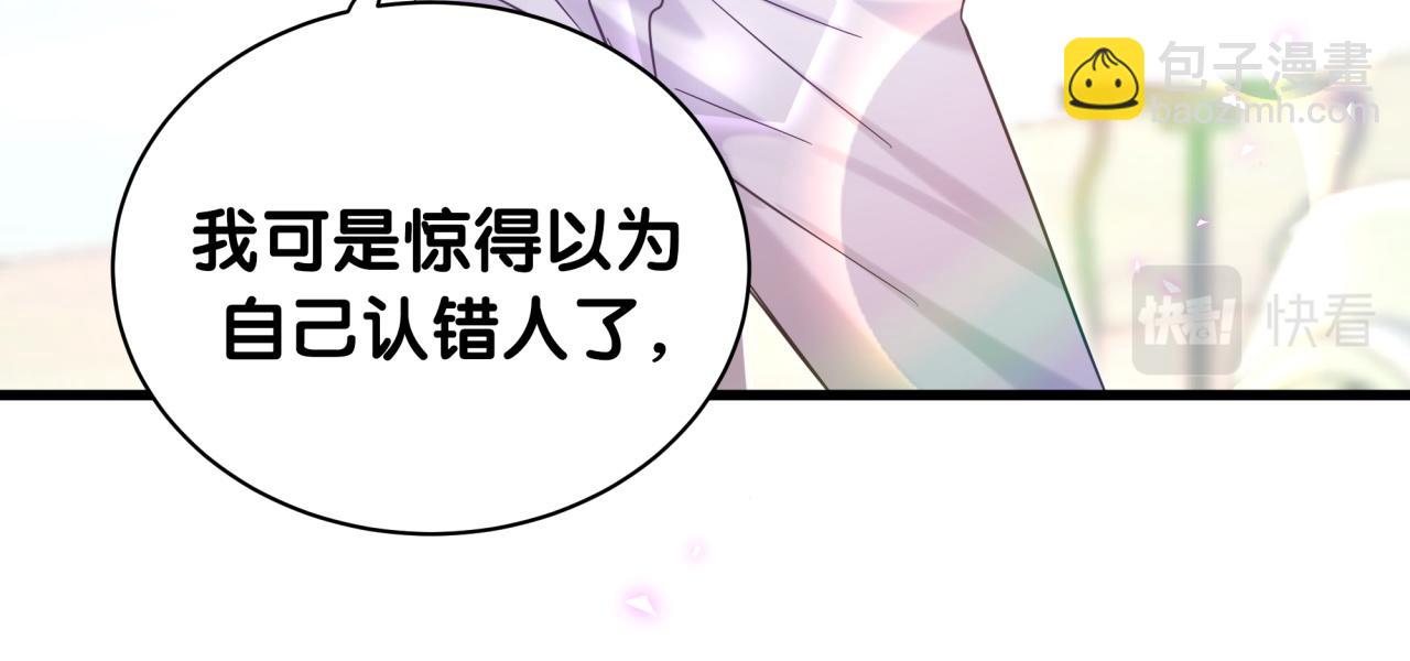 第229话 你应该自信一点117