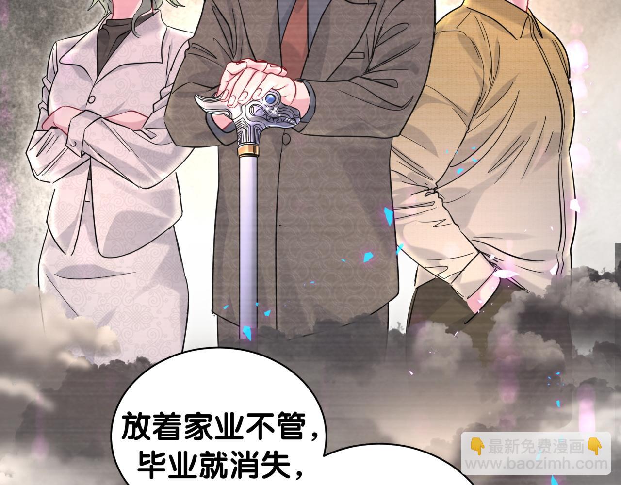 第229话 你应该自信一点119