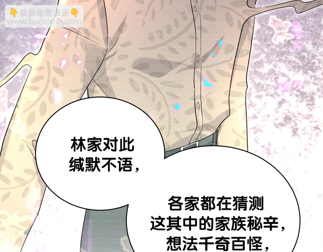 第229话 你应该自信一点121