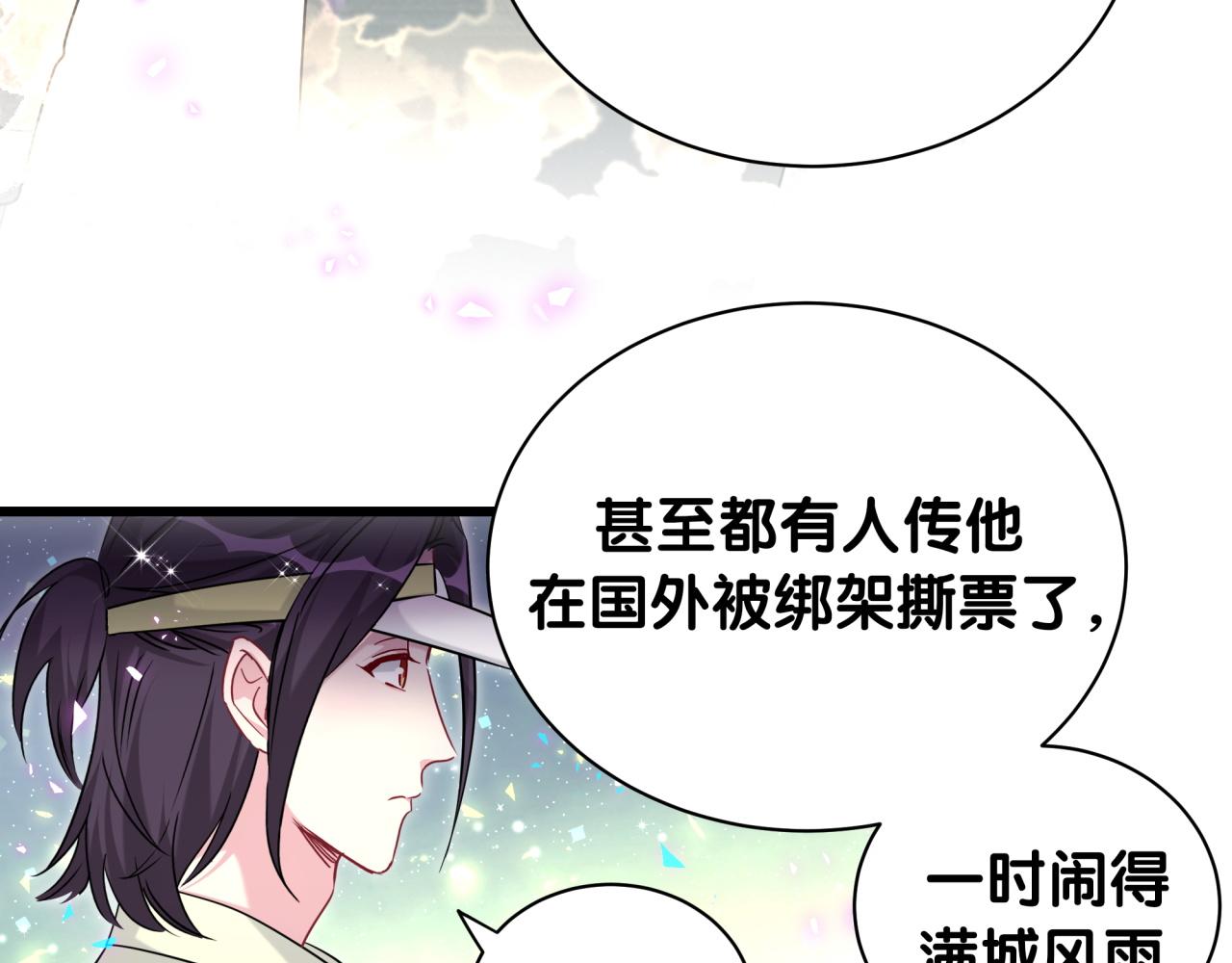 第229话 你应该自信一点122
