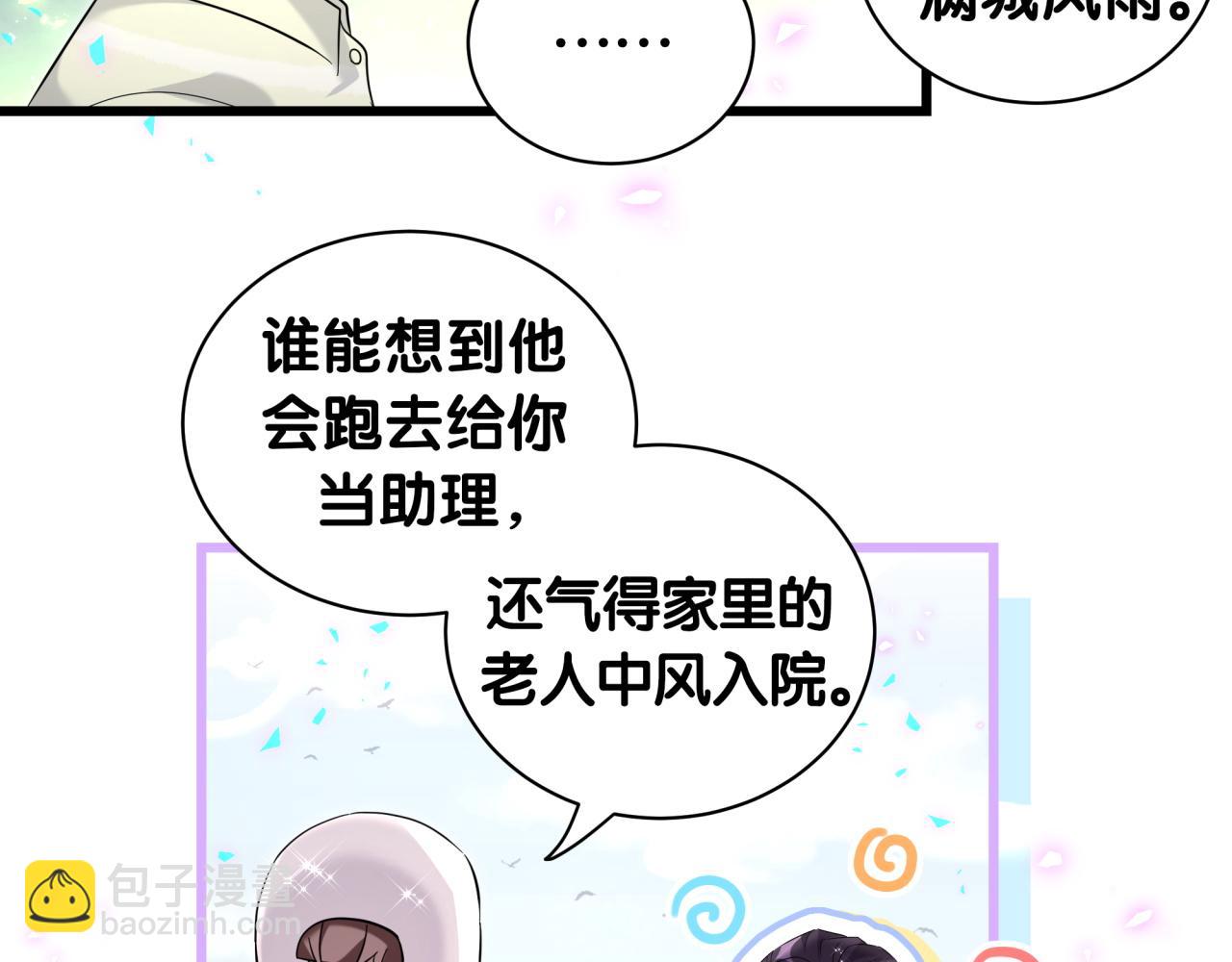 第229话 你应该自信一点123
