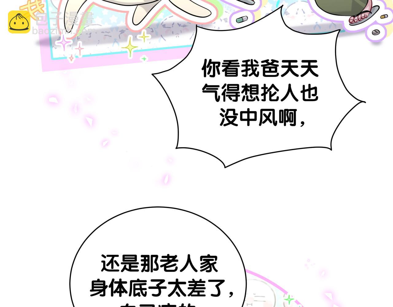 第229话 你应该自信一点126