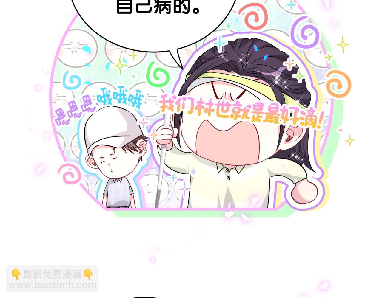 第229话 你应该自信一点127