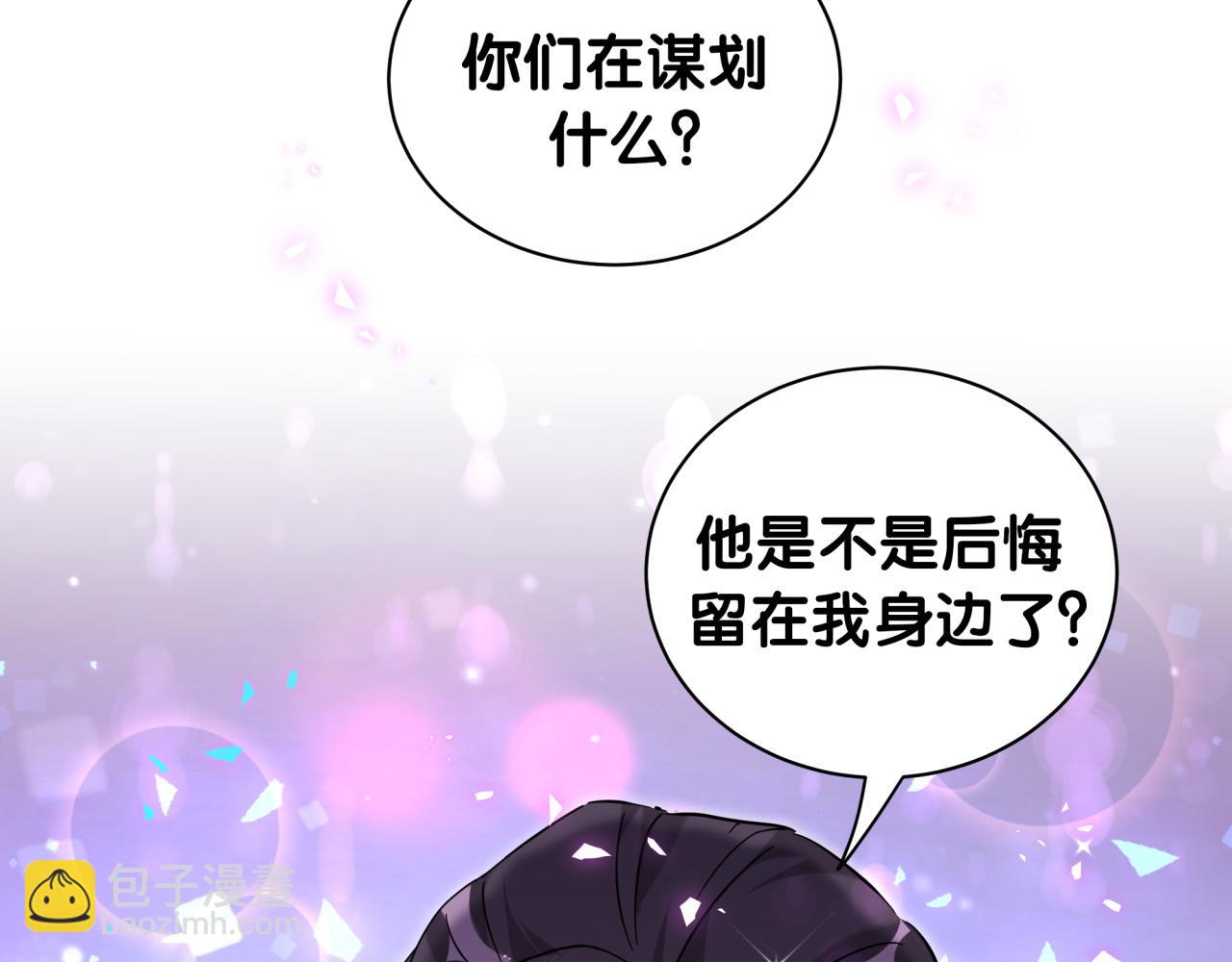 第229话 你应该自信一点129