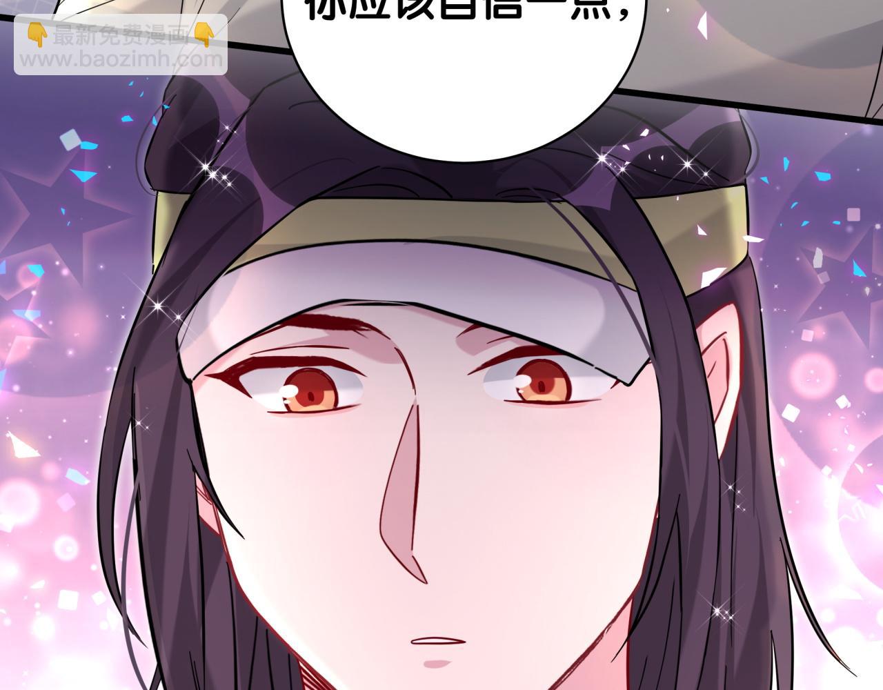第229话 你应该自信一点133