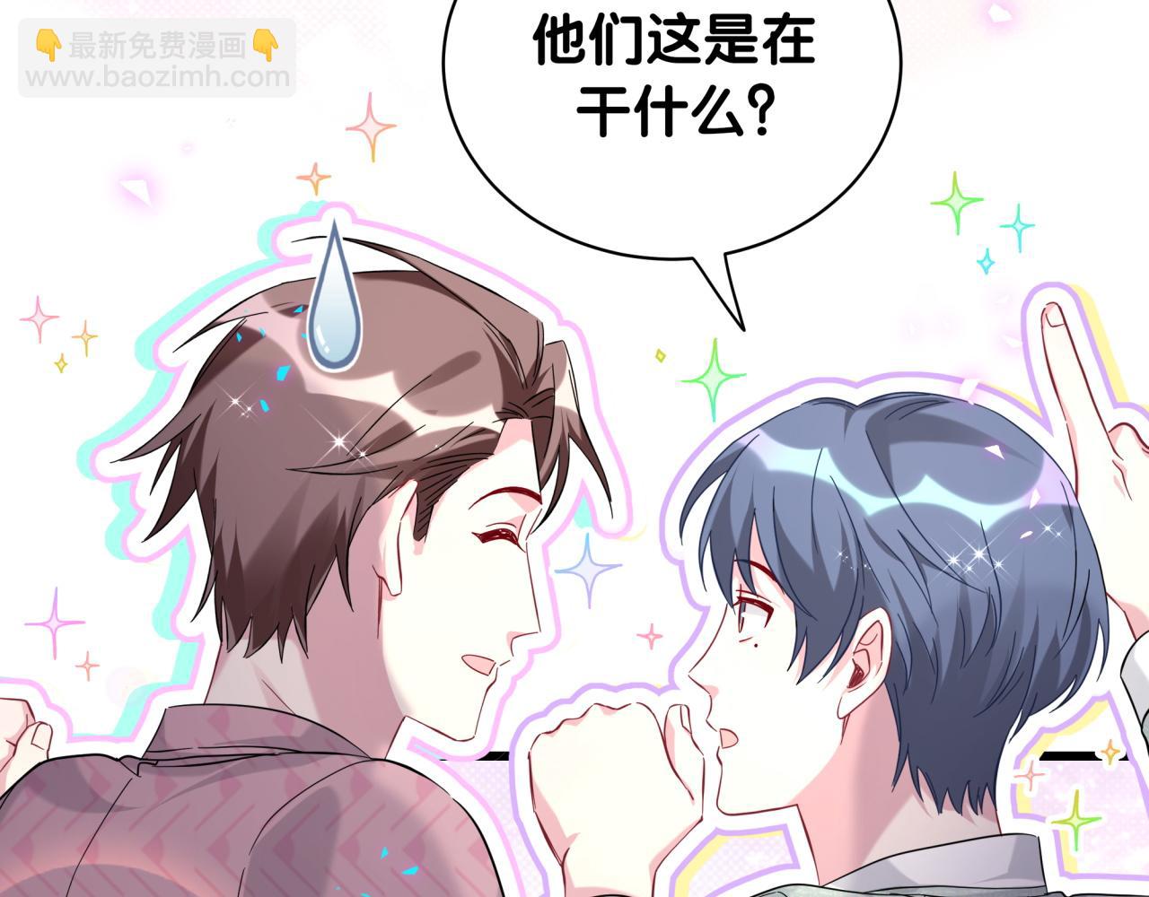 第229话 你应该自信一点138
