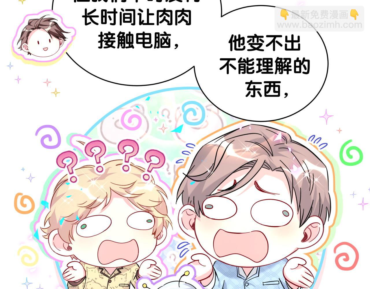 第229话 你应该自信一点140