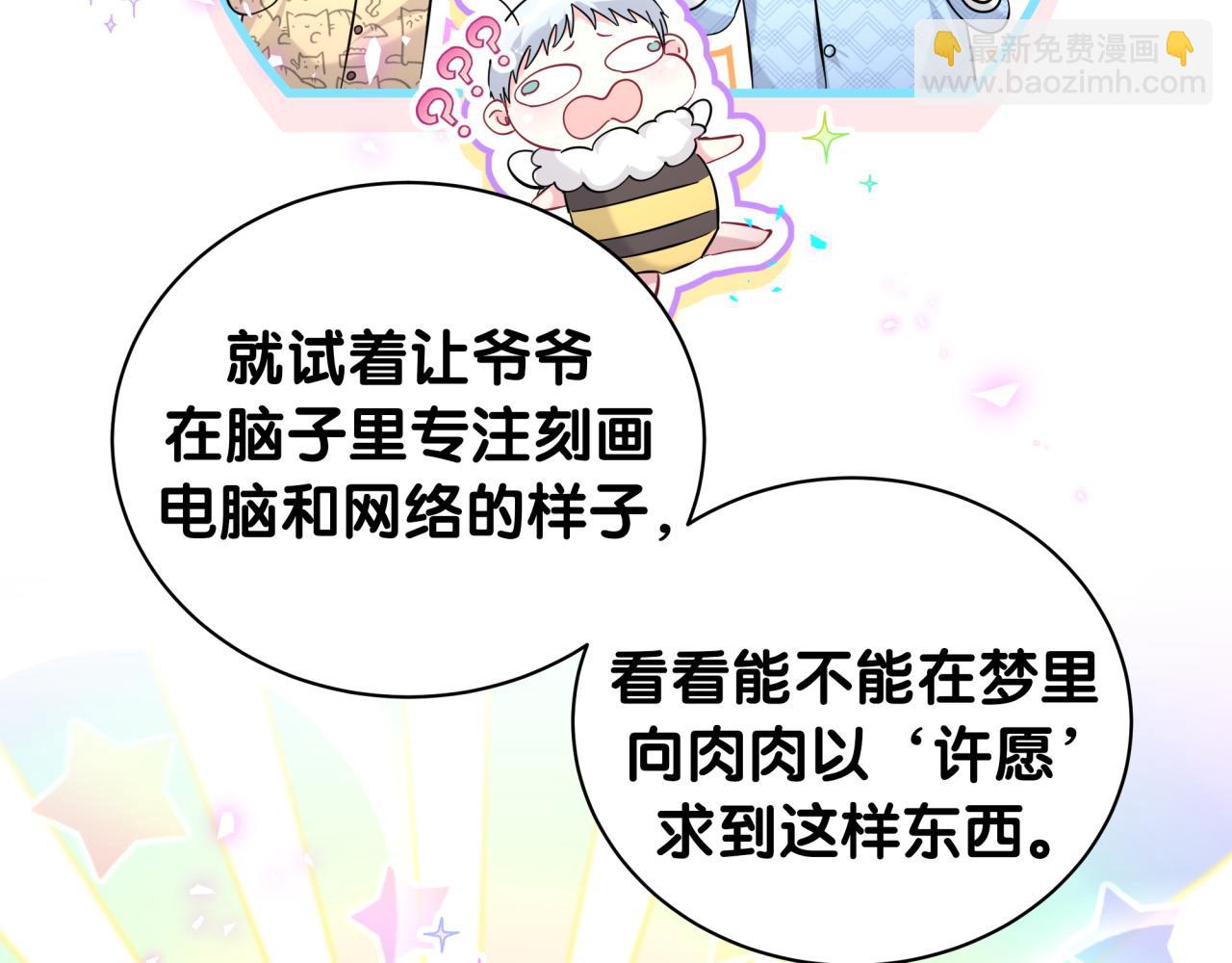 第229话 你应该自信一点141