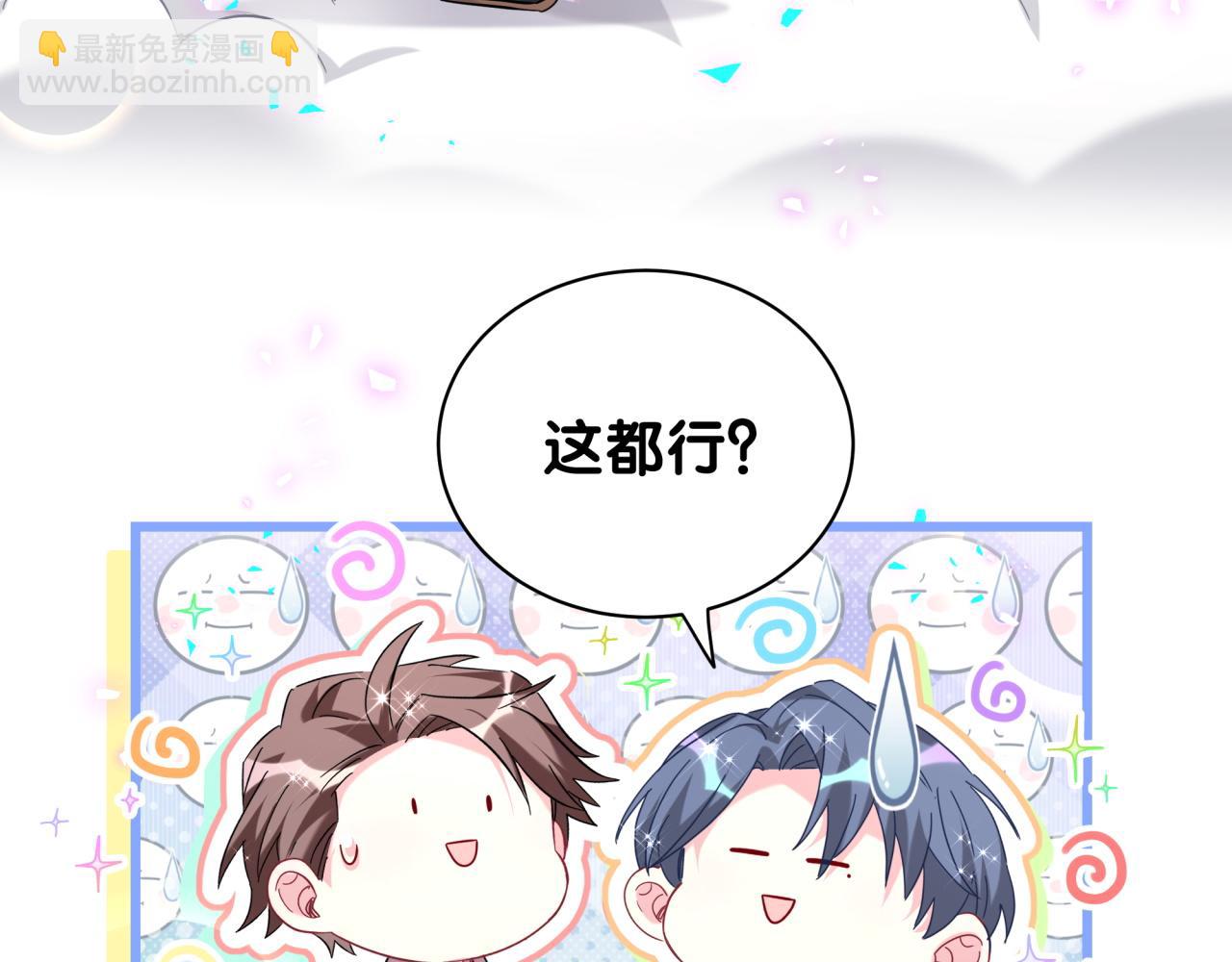 第229话 你应该自信一点143