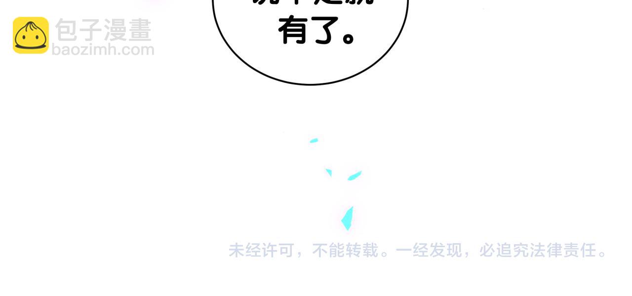 第229话 你应该自信一点145