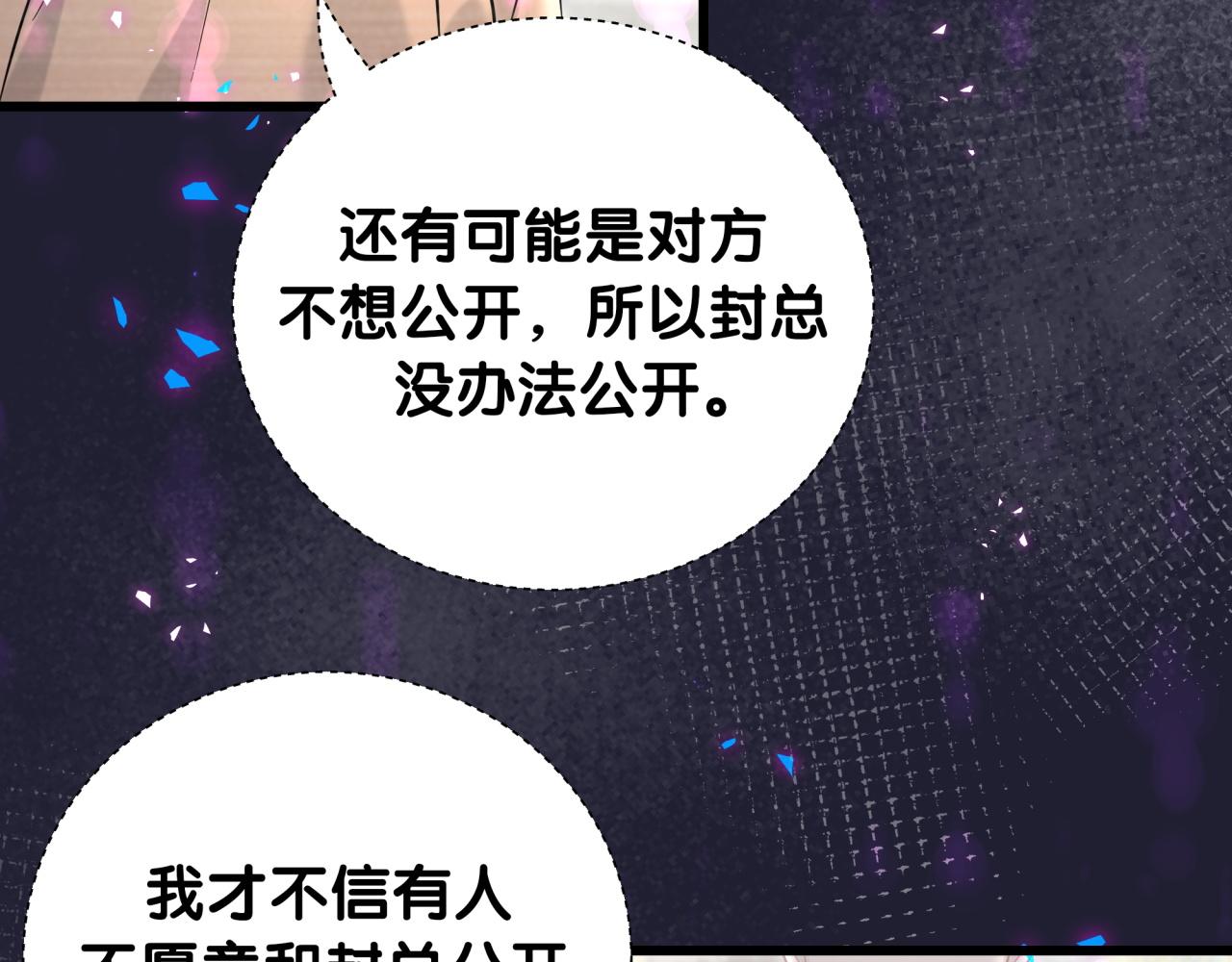 第229话 你应该自信一点15
