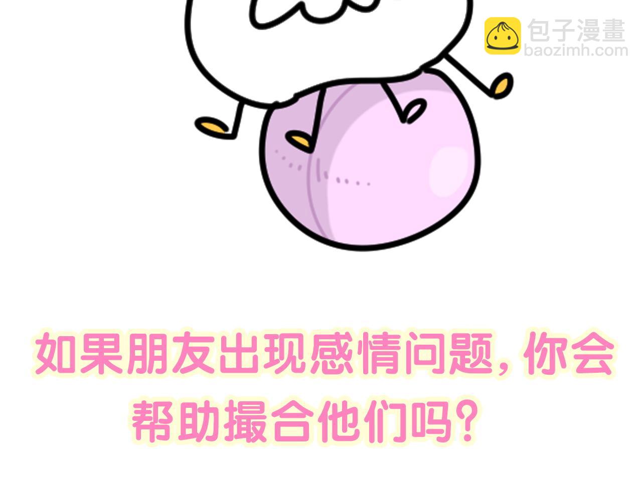 第229话 你应该自信一点150