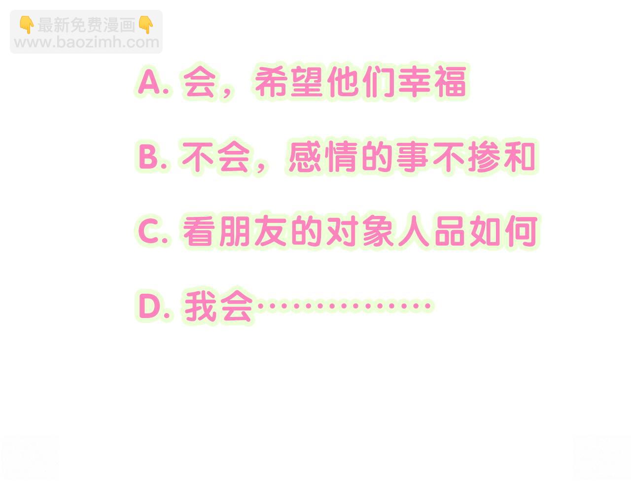 第229话 你应该自信一点151