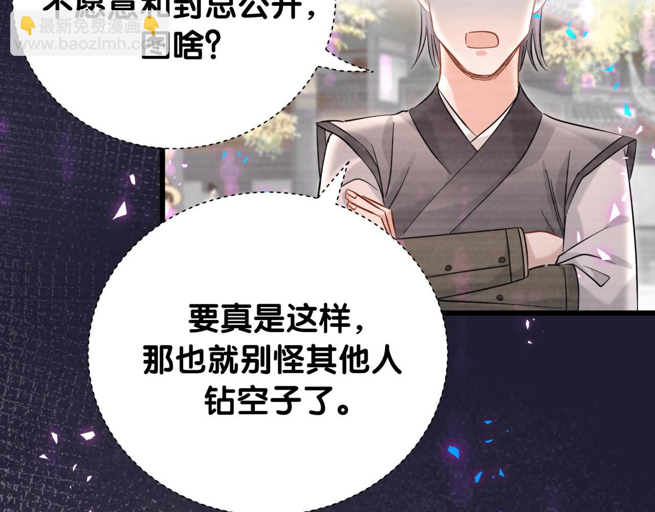 第229话 你应该自信一点16