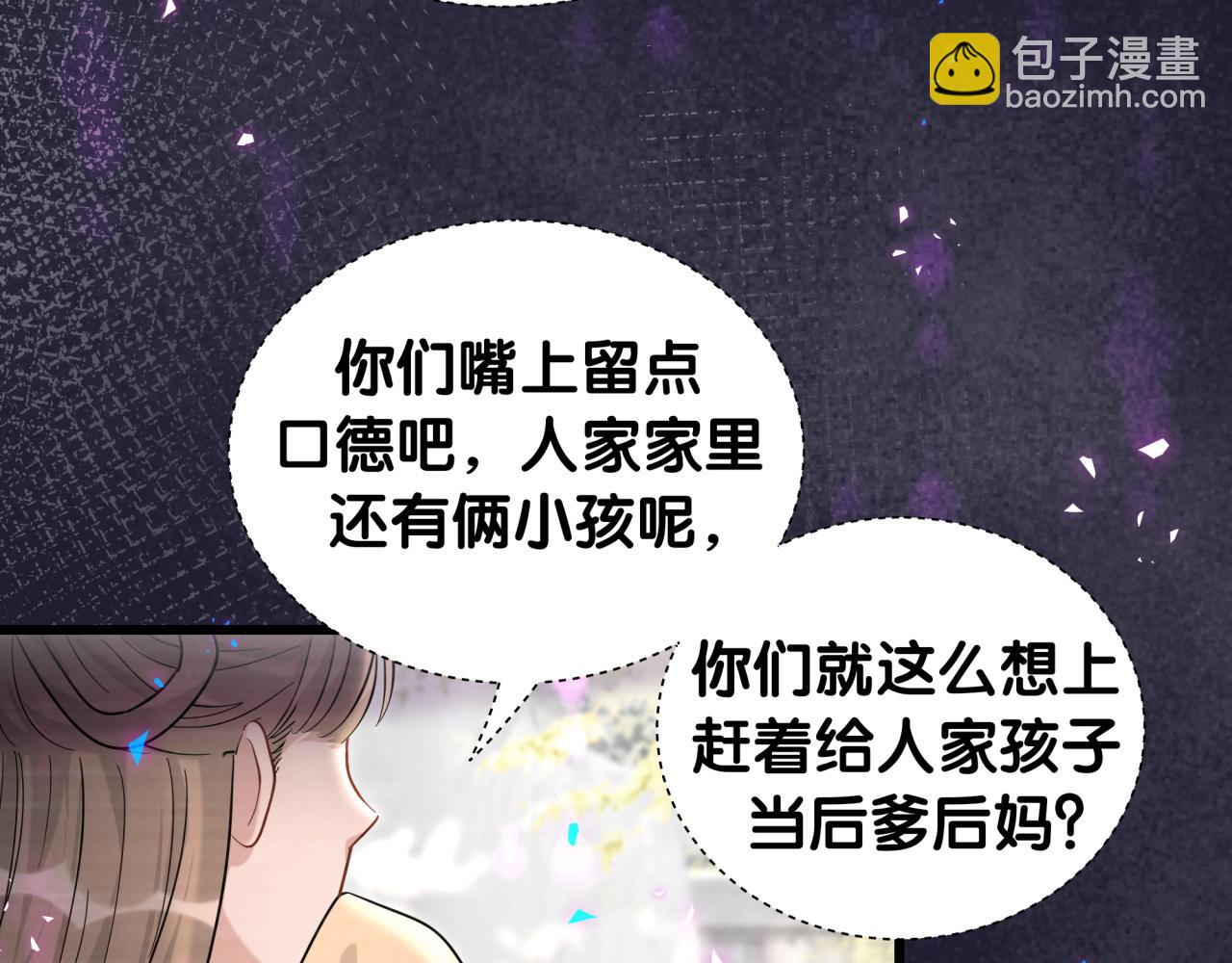第229话 你应该自信一点17