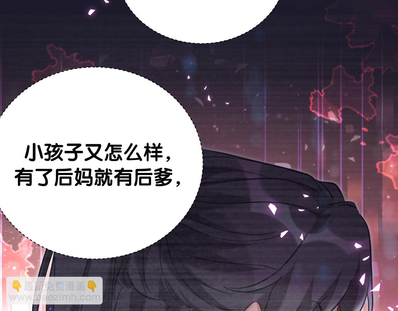 第229话 你应该自信一点19