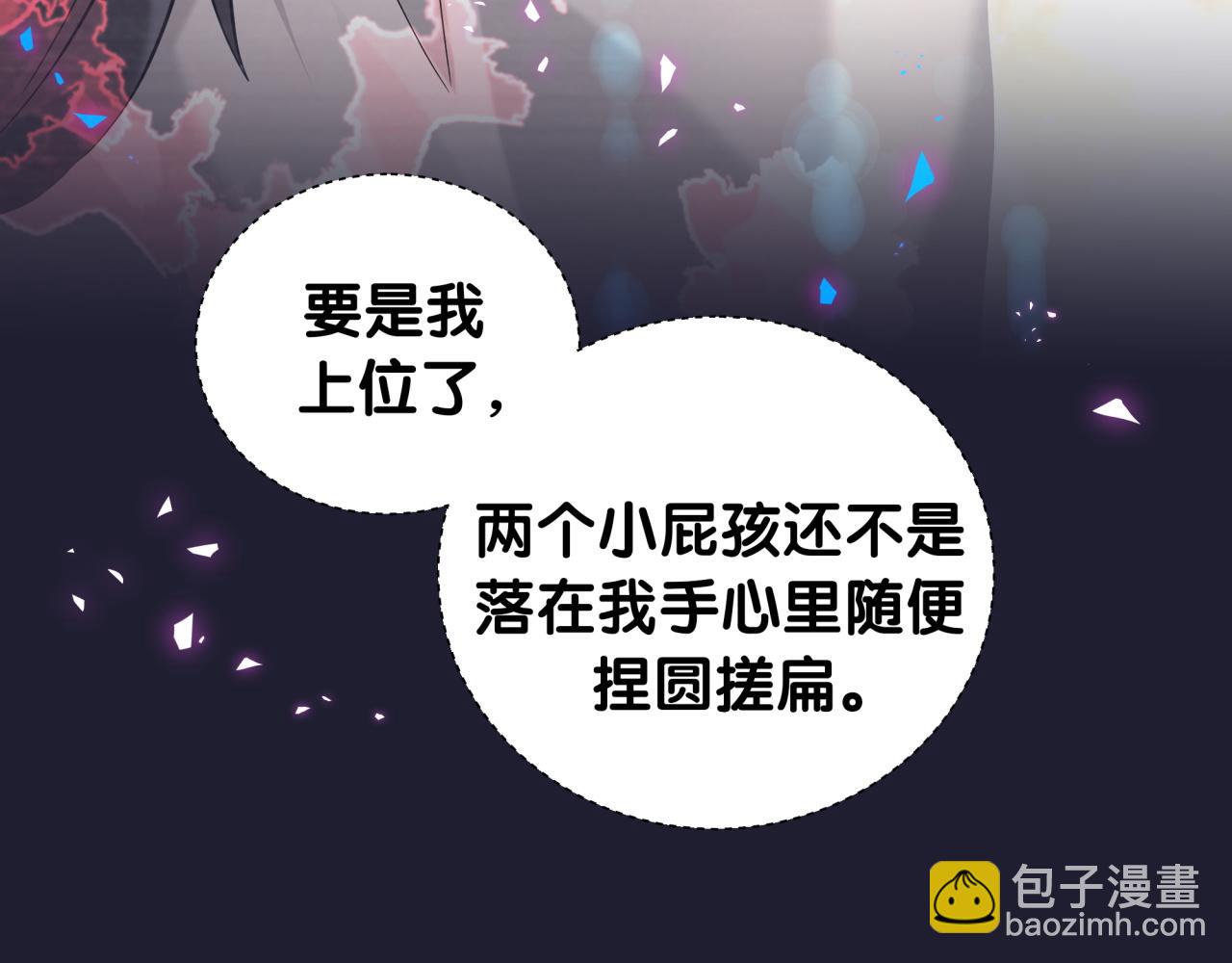 第229话 你应该自信一点21