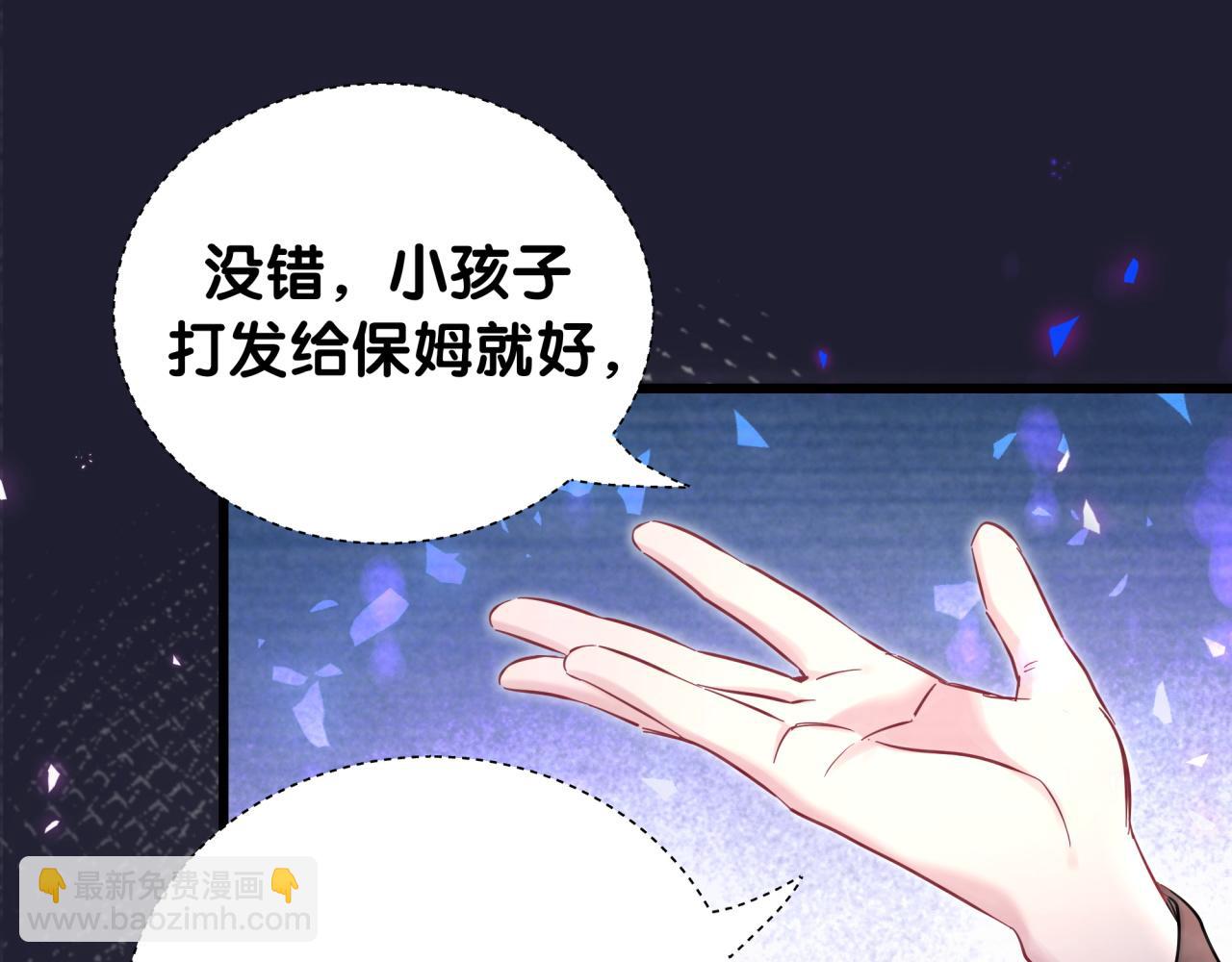 第229话 你应该自信一点23