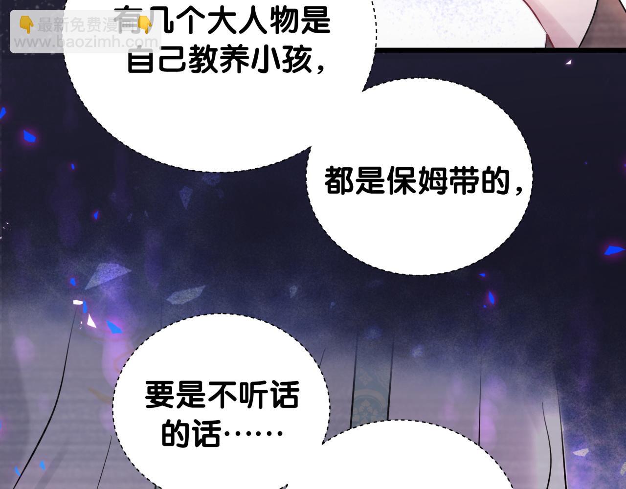 第229话 你应该自信一点24